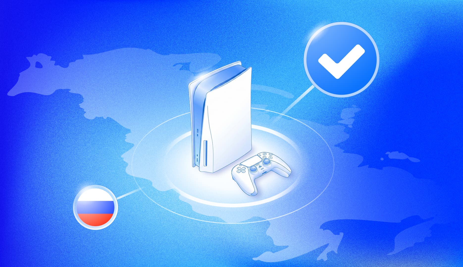 Как покупать игры на PlayStation в России в 2026 году